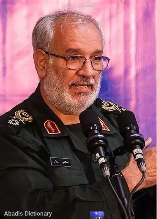 محمدنبی رودکی